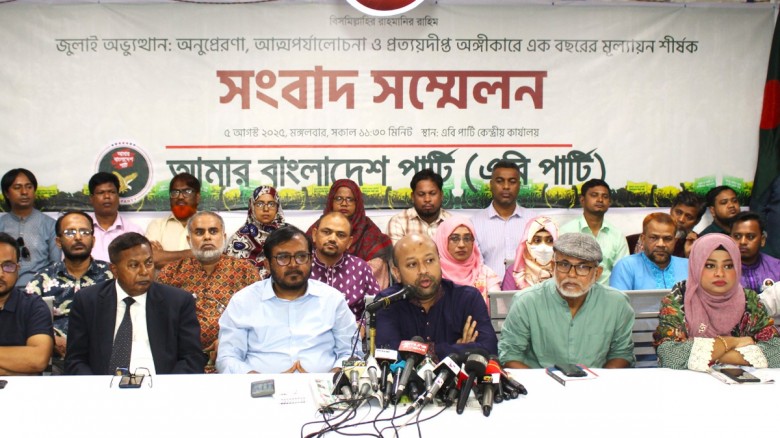 জাতীয় সংসদ গঠন কিংবা ‍পিআর পদ্ধতিতে নির্বাচনের প্র...