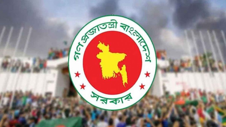 ভুয়া জুলাই-যোদ্ধার তালিকা প্রকাশ, গেজেটে ভুয়া জুলাই-যোদ্ধার তালিকা প্রকাশ, গেজেটে