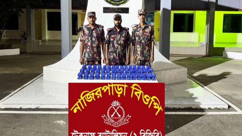 টেকনাফ সীমান্তে এক লাখ ৮০ হাজার পিস ইয়াব টেকনাফ সীমান্তে এক লাখ ৮০ হাজার পিস ইয়াব