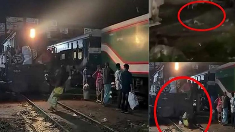 চলন্ত ট্রেনের নিচে পড়ে যাওয়ার ভিডিও ভাই